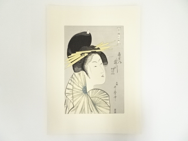 Paintings & Calligraphy